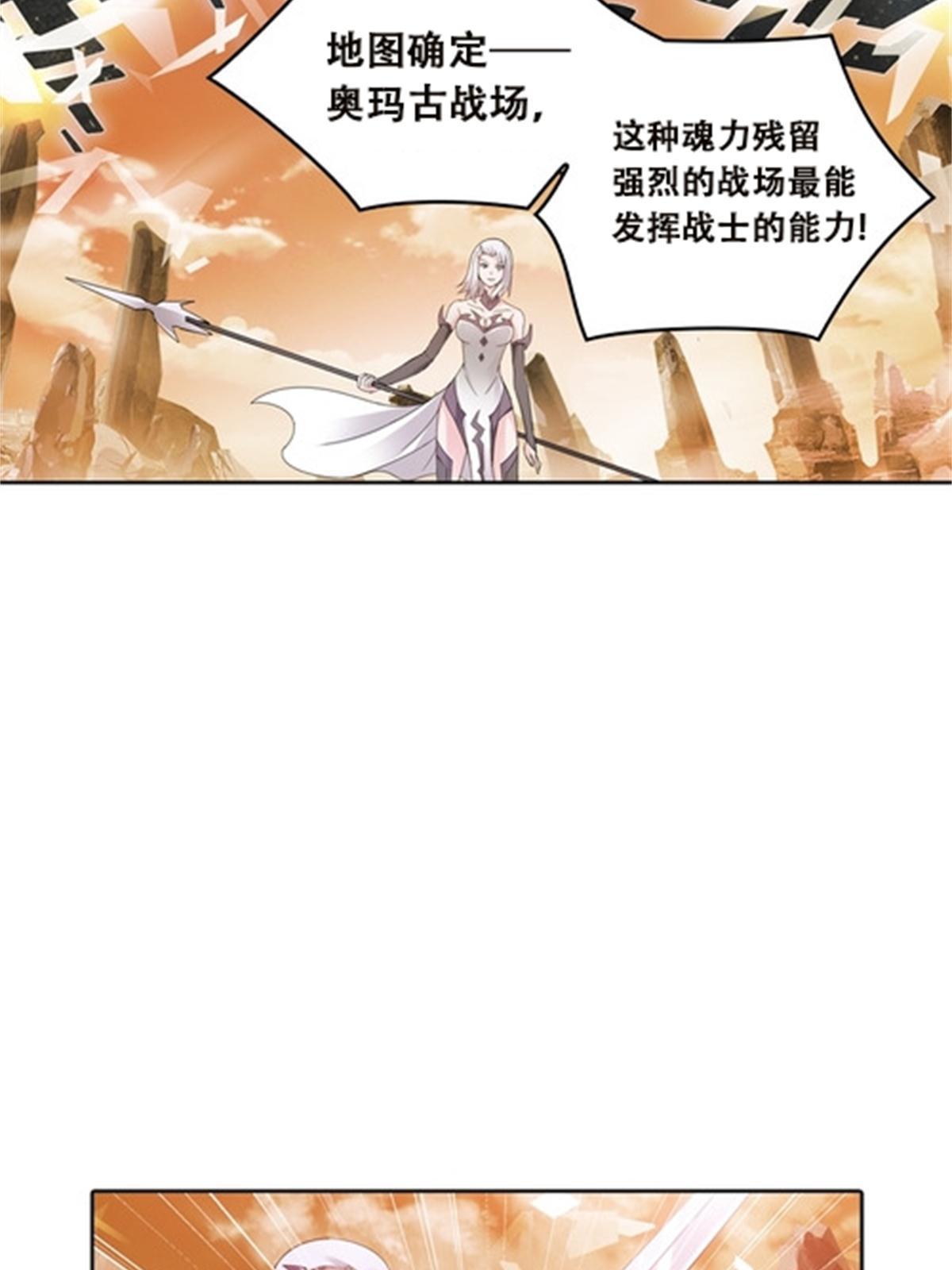 41 炮灰段vs准殿堂级(1/2)-第42话