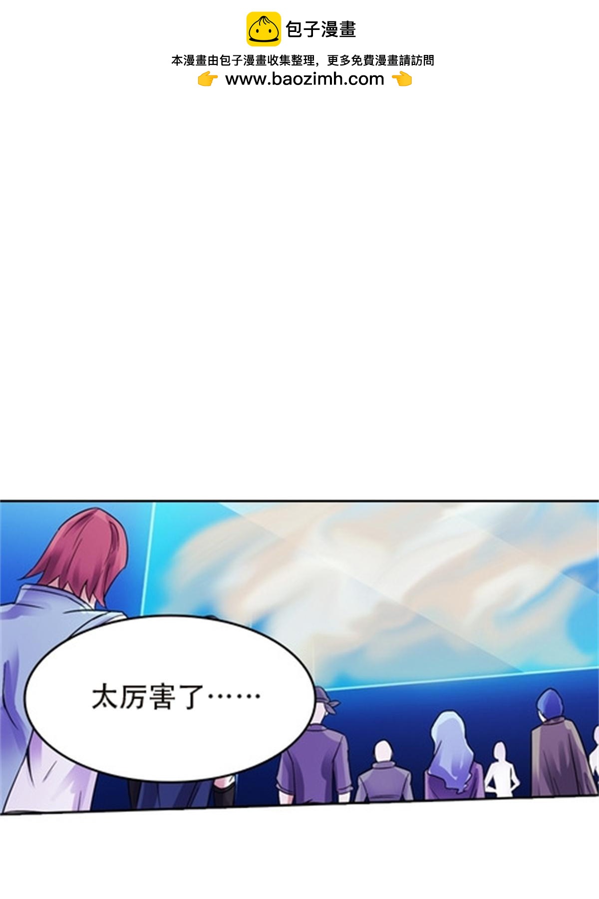 43 惊龙破虚枪！(1/2)-第44话