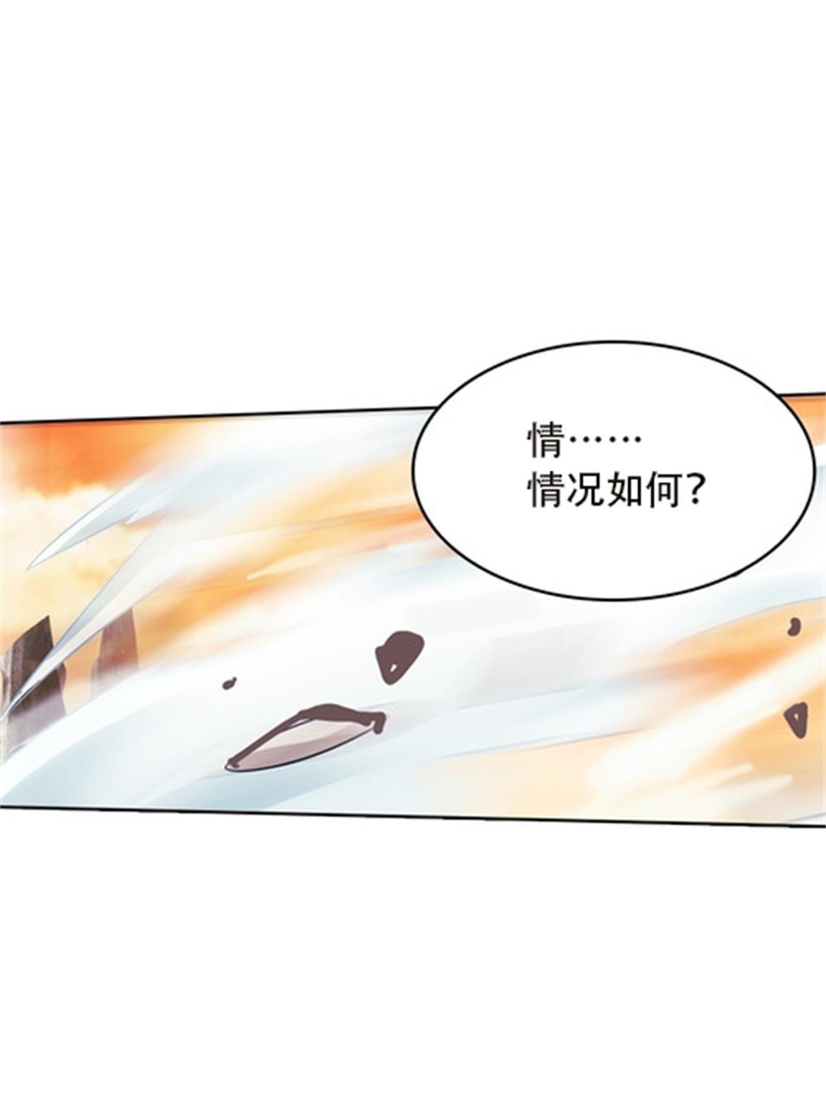 43 惊龙破虚枪！(1/2)-第44话