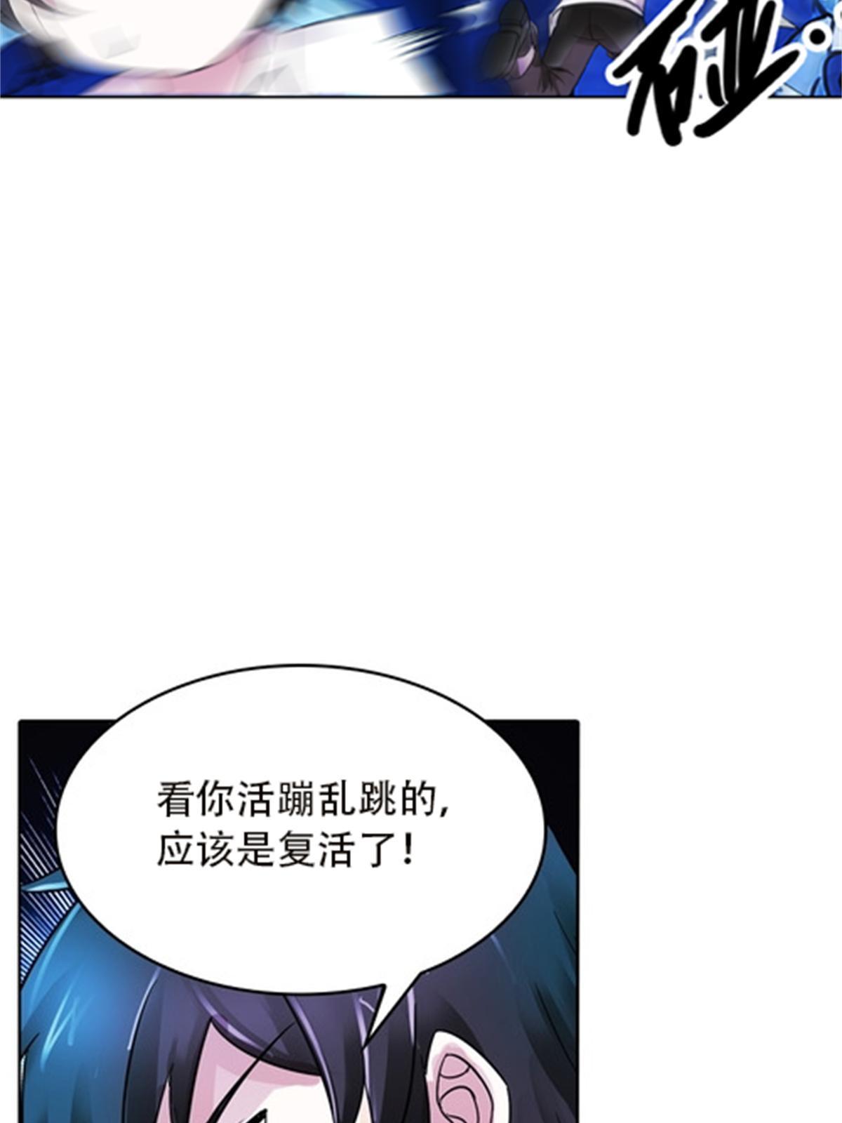 43 惊龙破虚枪！(1/2)-第44话