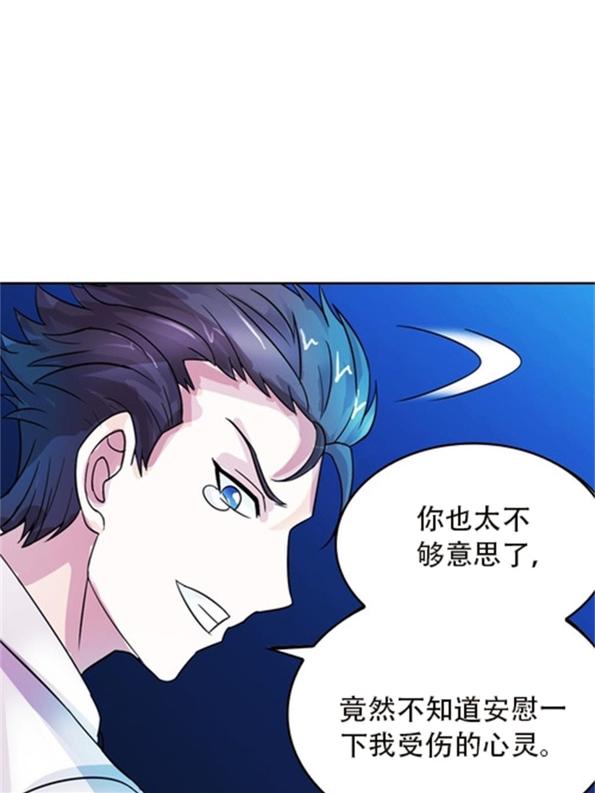 43 惊龙破虚枪！(1/2)-第44话