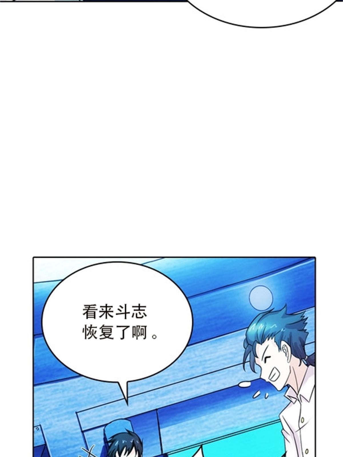 43 惊龙破虚枪！(1/2)-第44话