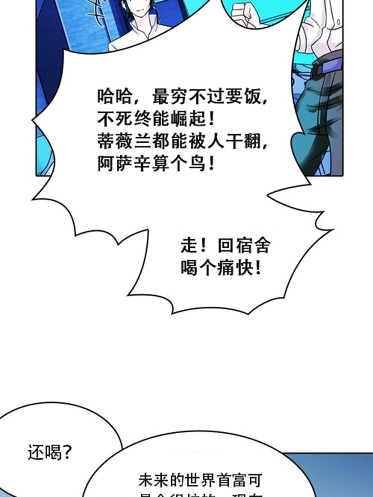 43 惊龙破虚枪！(1/2)-第44话
