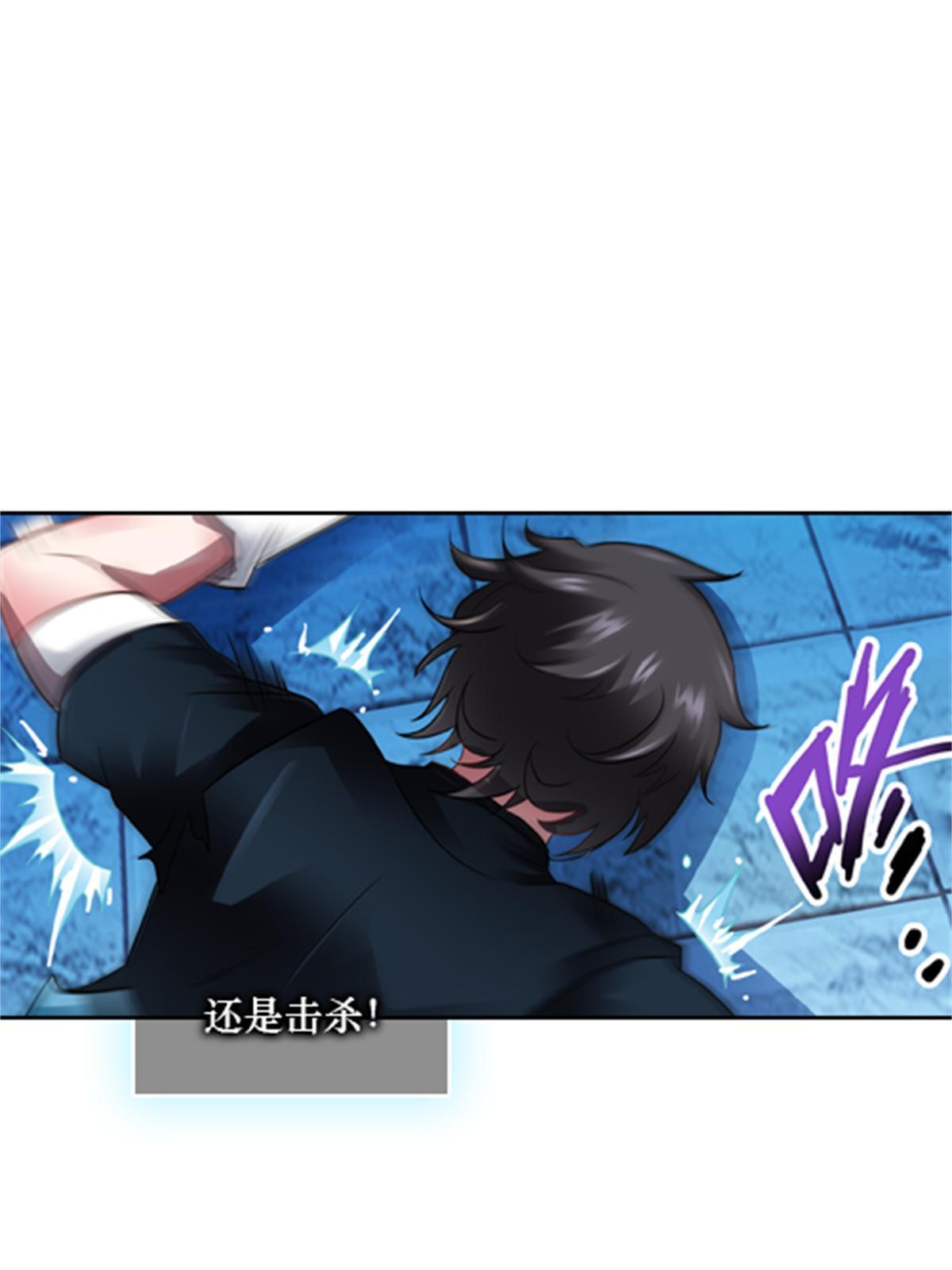 43 惊龙破虚枪！(1/2)-第44话