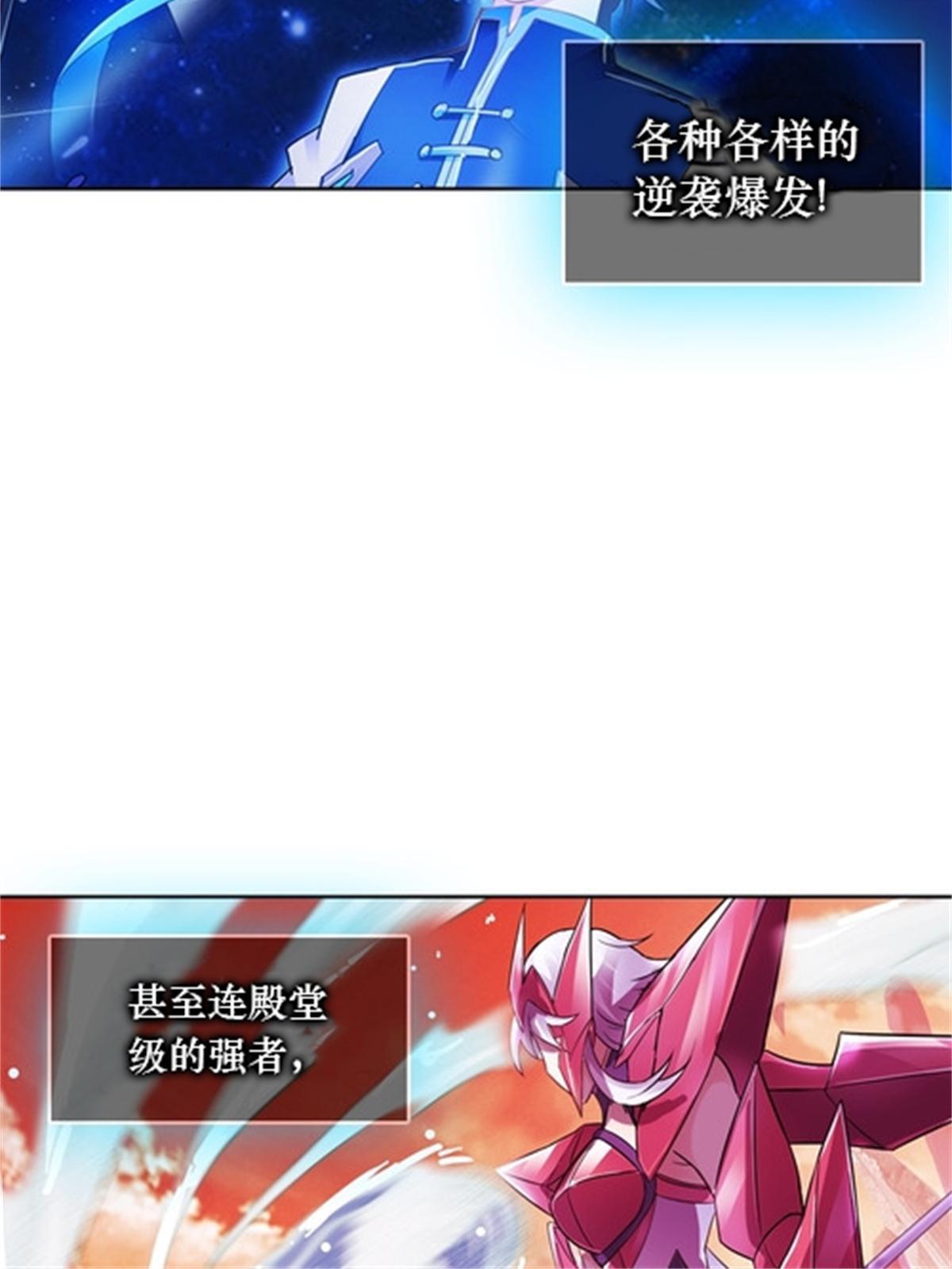 43 惊龙破虚枪！(1/2)-第44话
