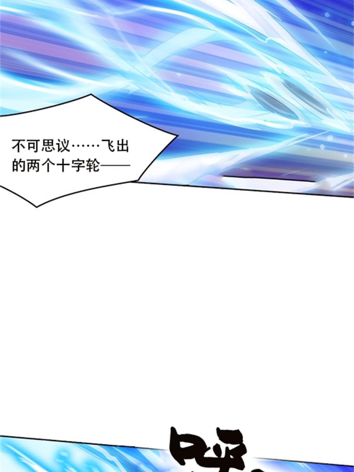 43 惊龙破虚枪！(1/2)-第44话