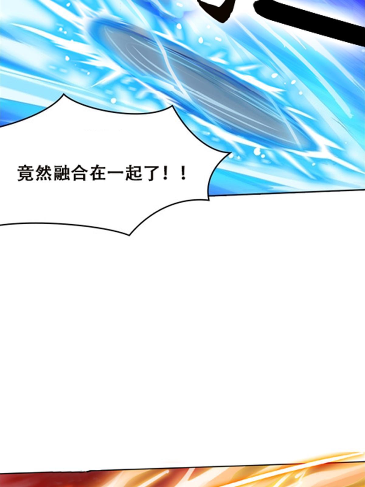 43 惊龙破虚枪！(1/2)-第44话