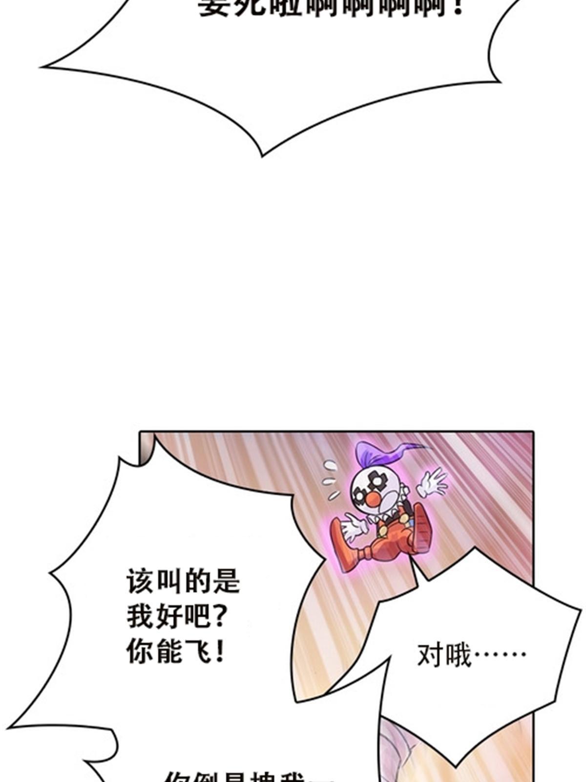 45 第五维度(1/2)-第46话