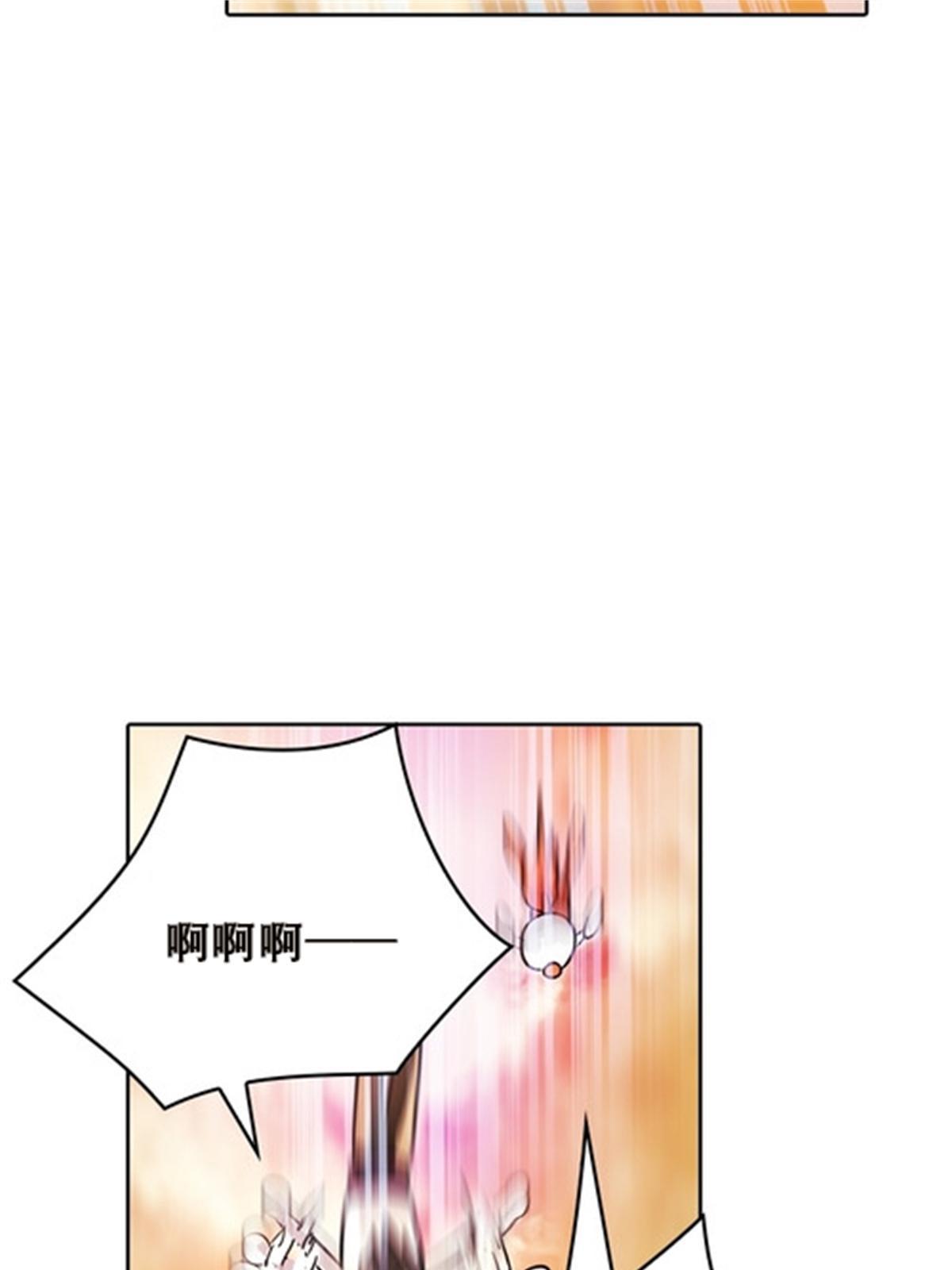 45 第五维度(1/2)-第46话