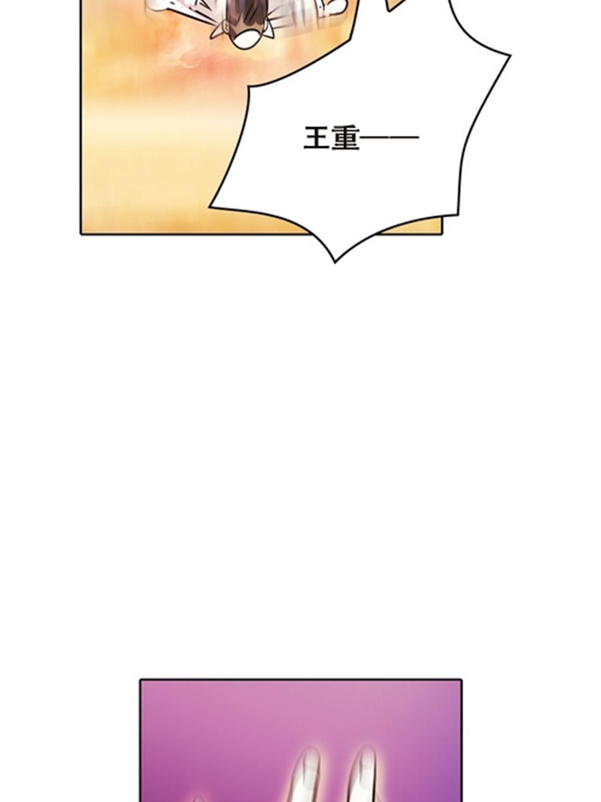 45 第五维度(1/2)-第46话