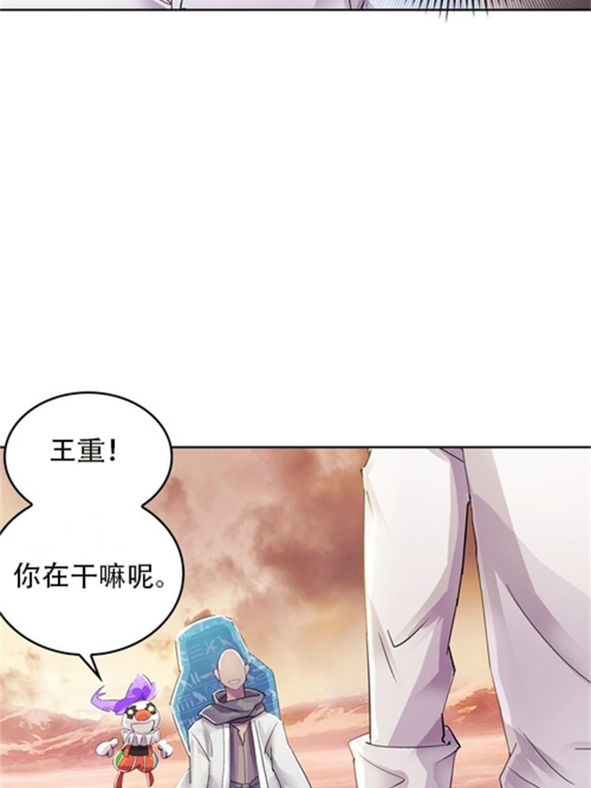 45 第五维度(1/2)-第46话