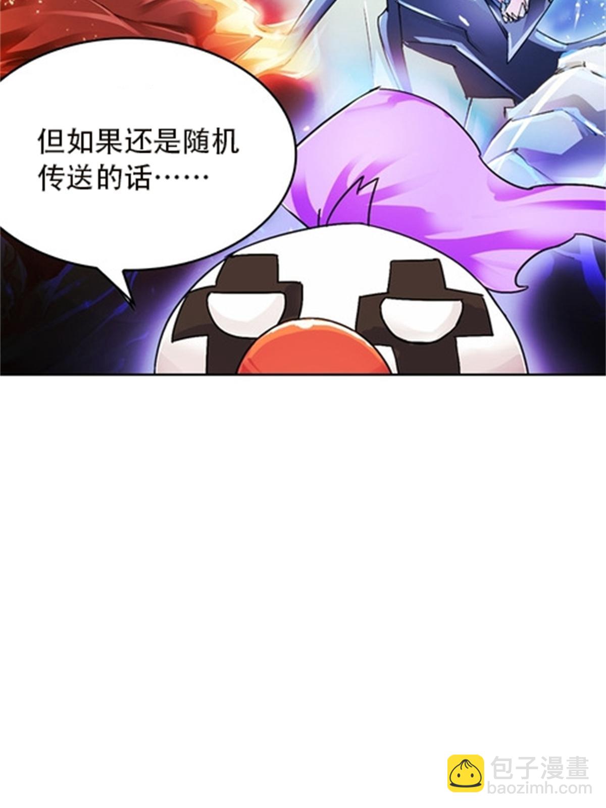 45 第五维度(1/2)-第46话