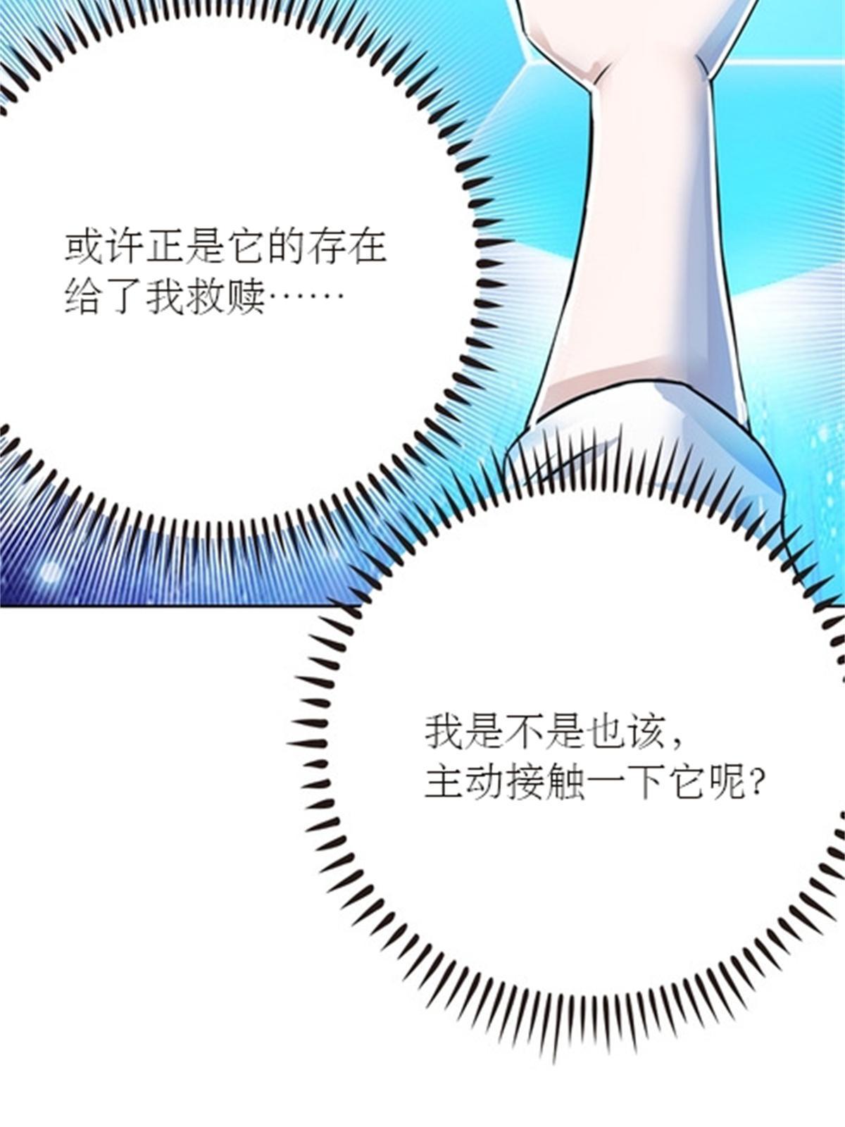45 第五维度(1/2)-第46话