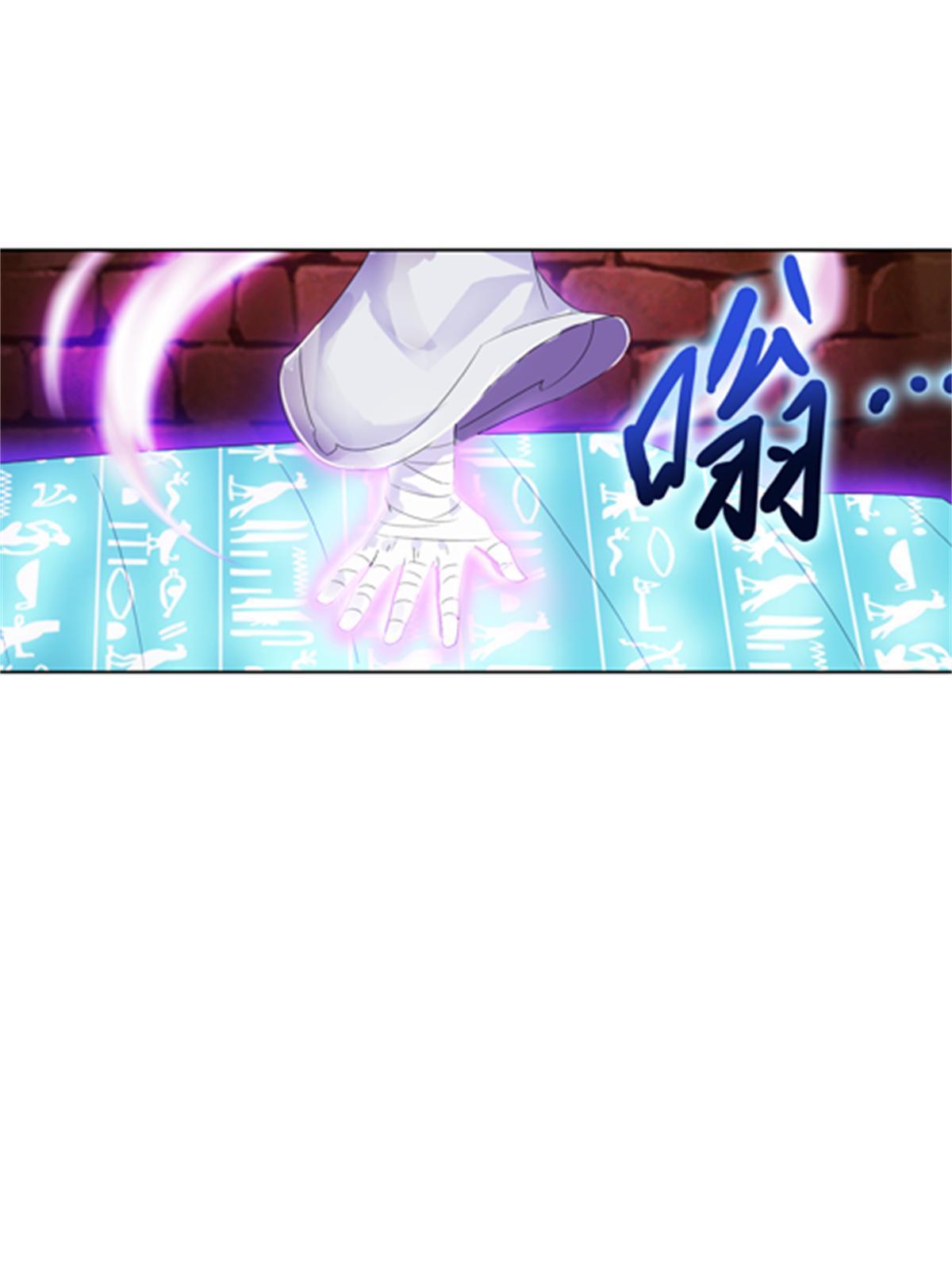 47 还有大家伙！(1/2)-第48话