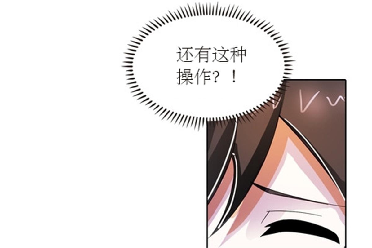 47 还有大家伙！(1/2)-第48话