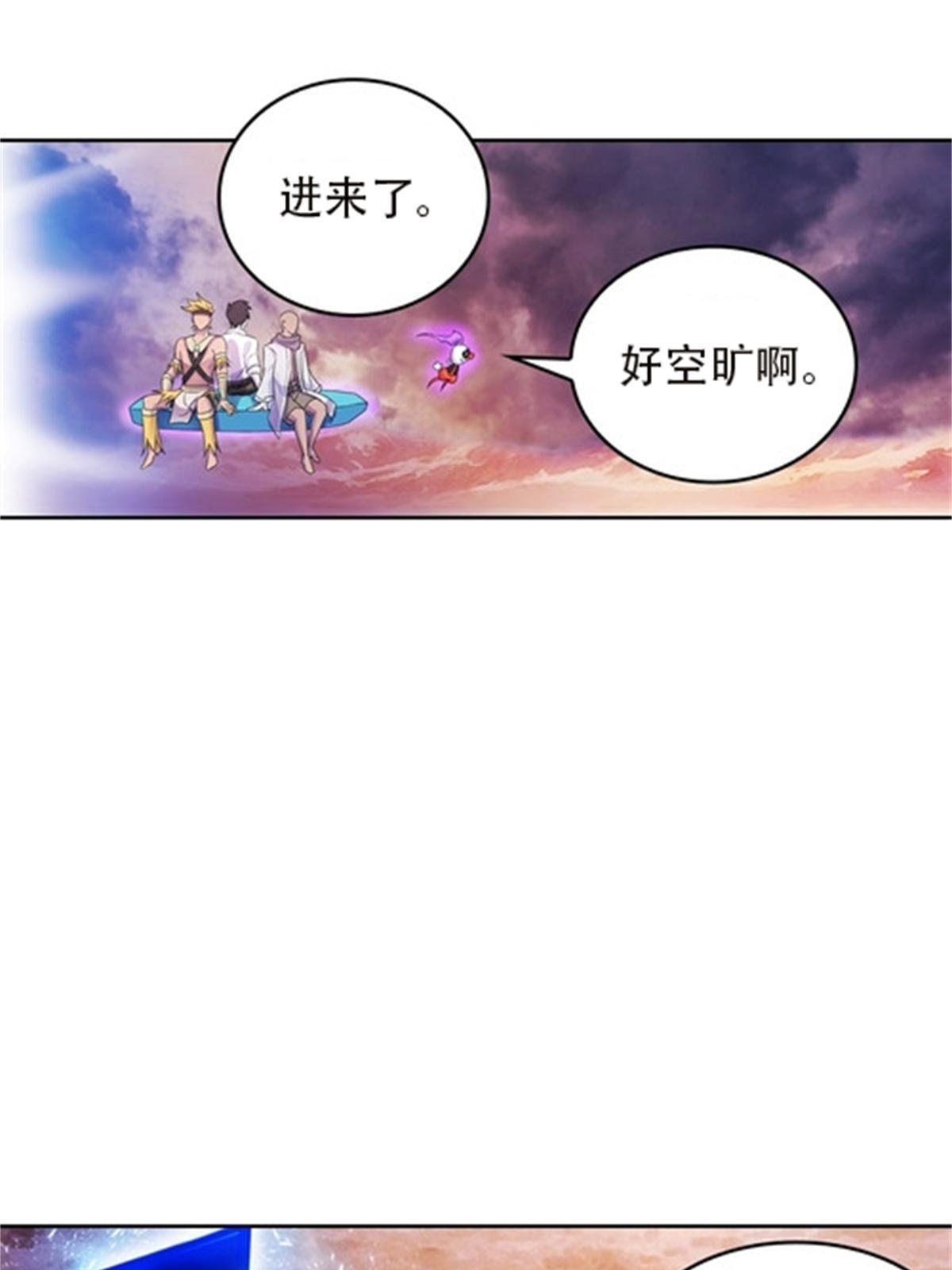 47 还有大家伙！(1/2)-第48话