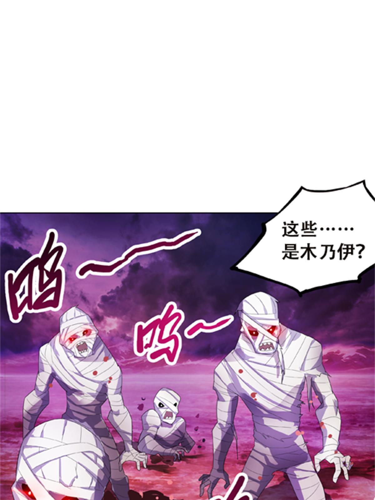 47 还有大家伙！(1/2)-第48话