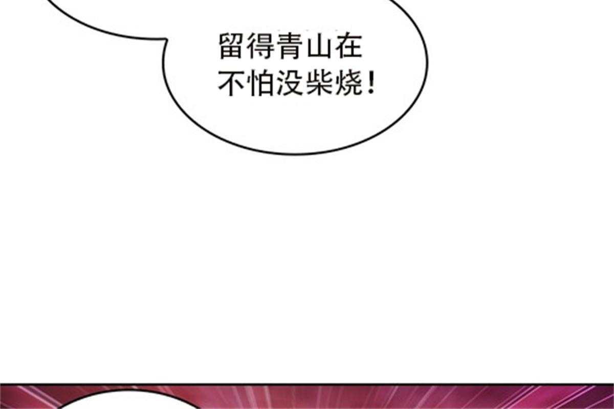 47 还有大家伙！(1/2)-第48话