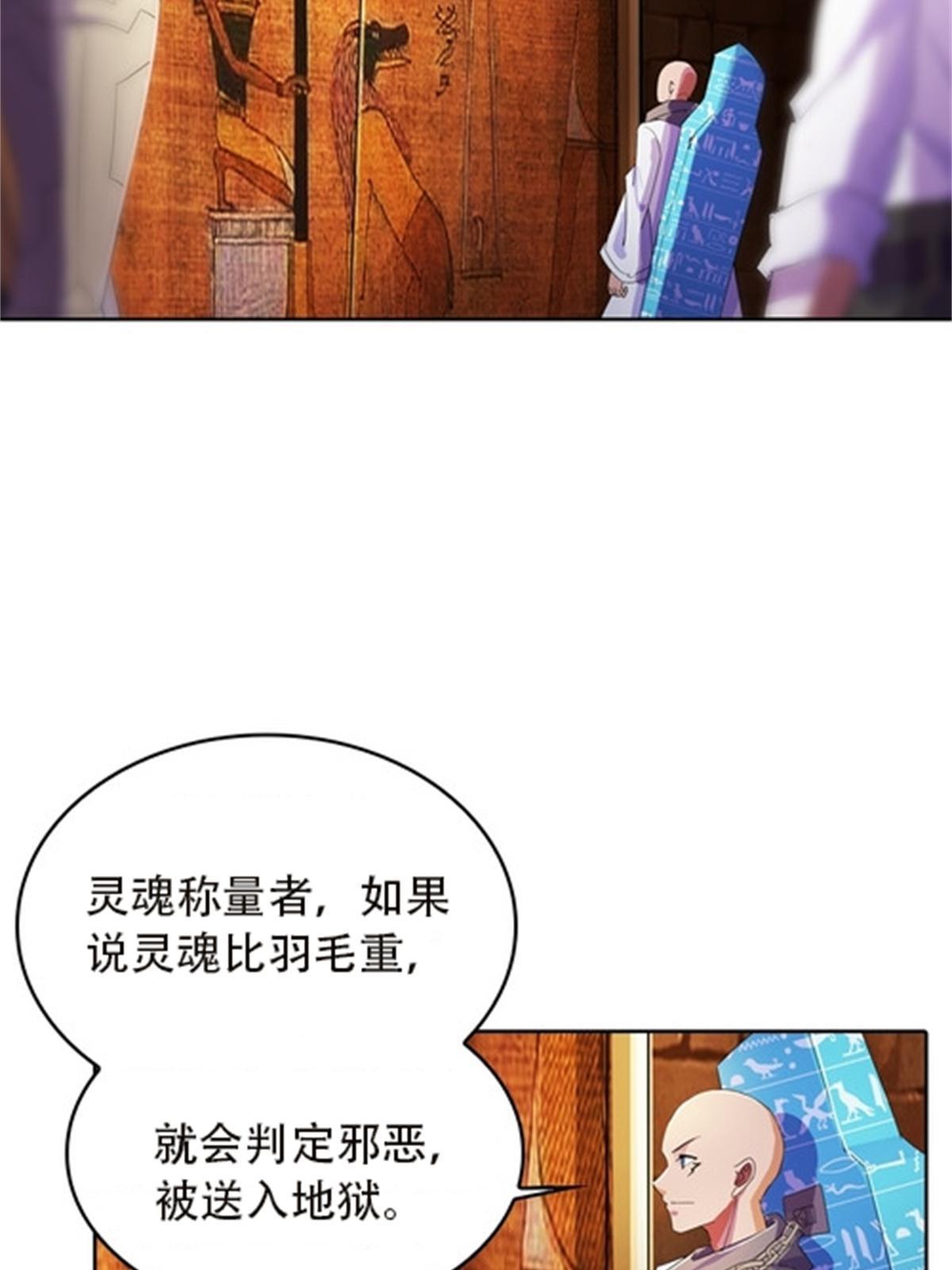 47 还有大家伙！(1/2)-第48话