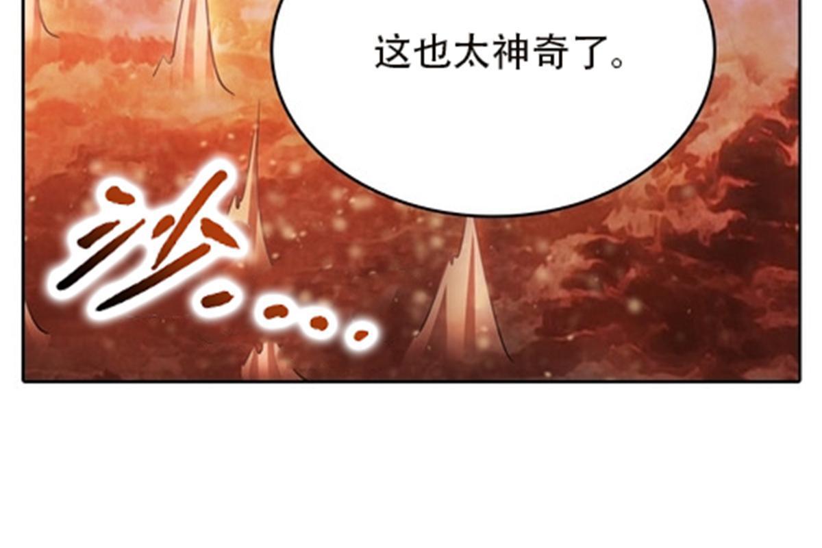47 还有大家伙！(1/2)-第48话