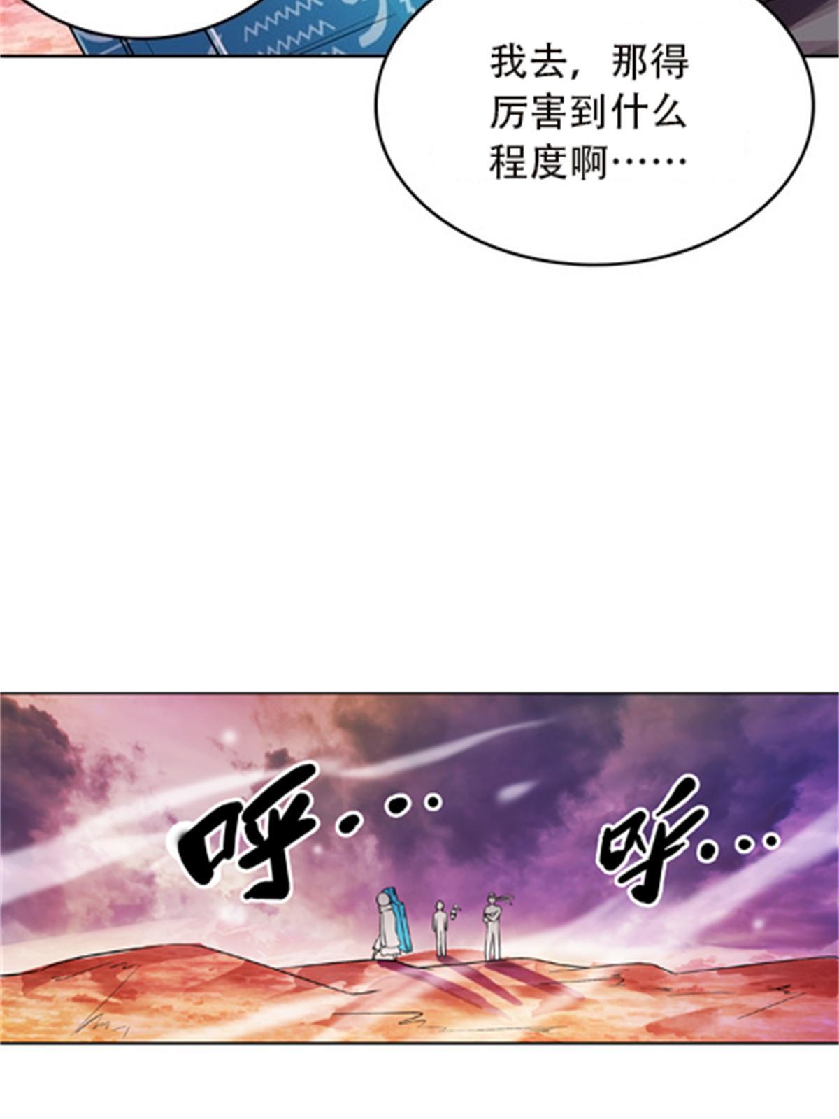 47 还有大家伙！(1/2)-第48话
