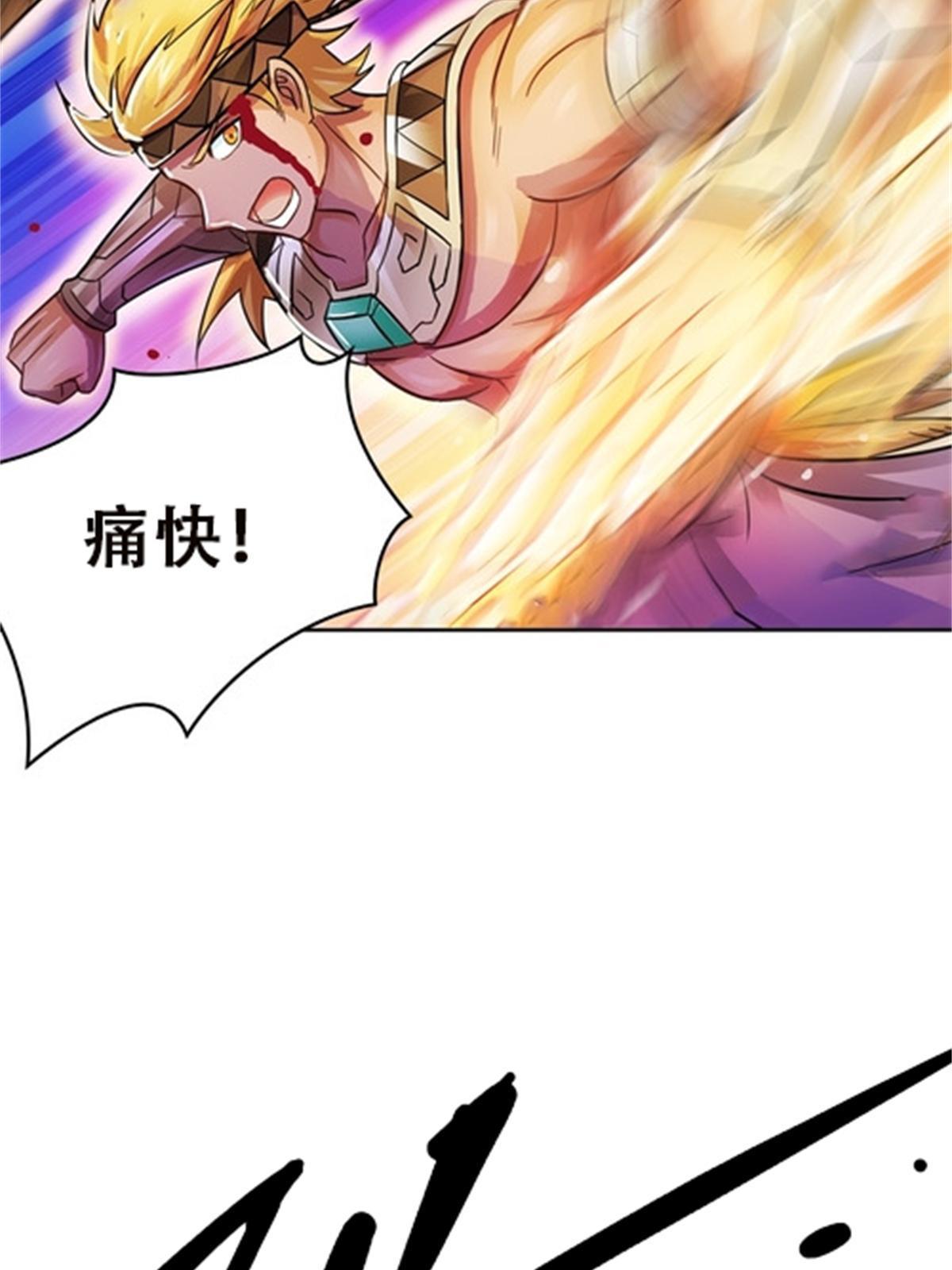 49 幻境(1/2)-第50话