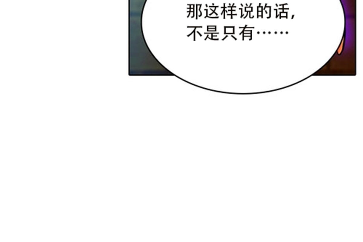 49 幻境(1/2)-第50话