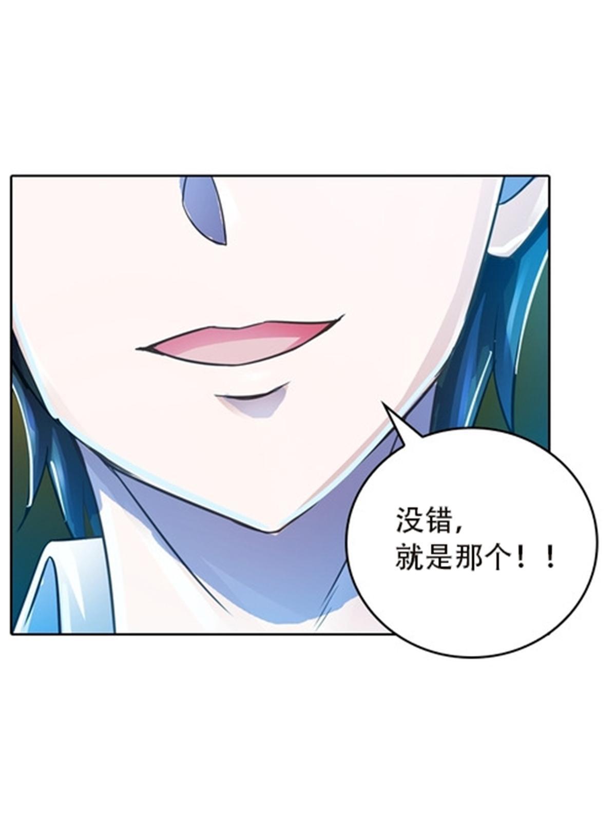 49 幻境(1/2)-第50话