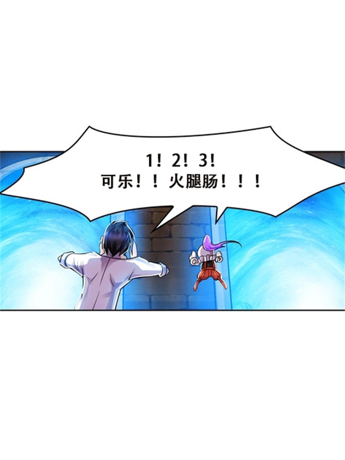 49 幻境(1/2)-第50话