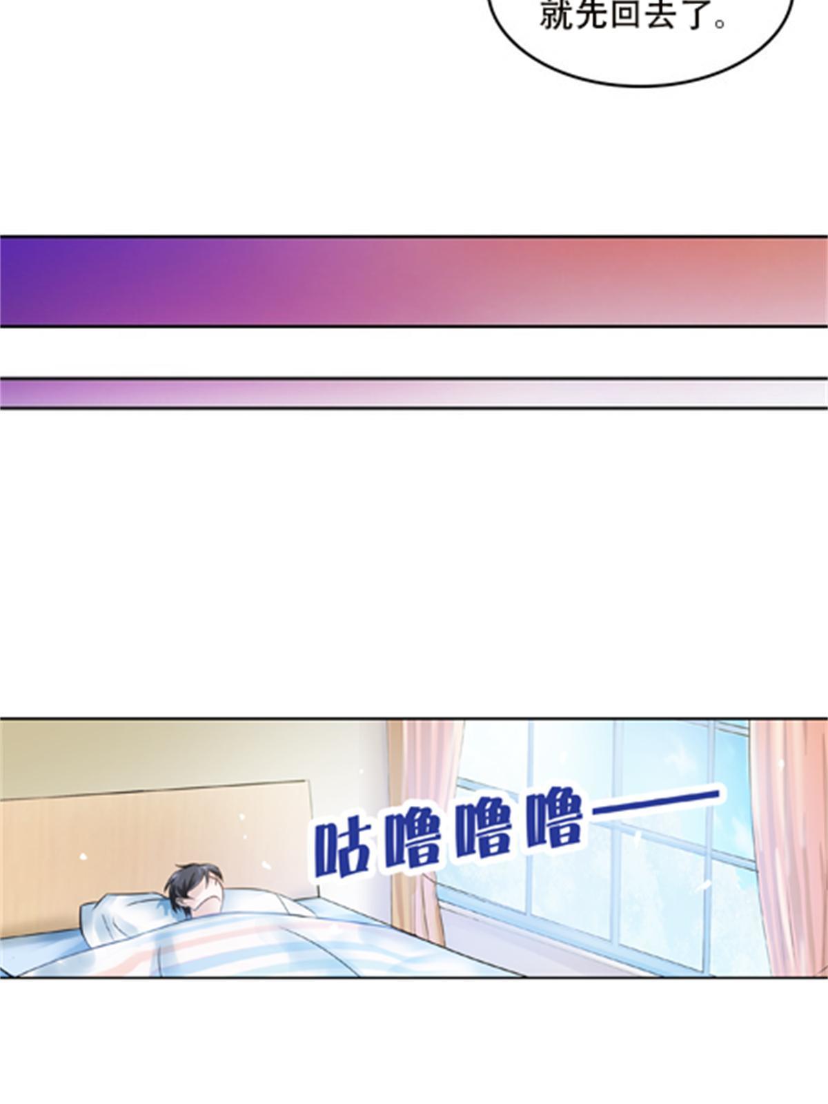 49 幻境(1/2)-第50话