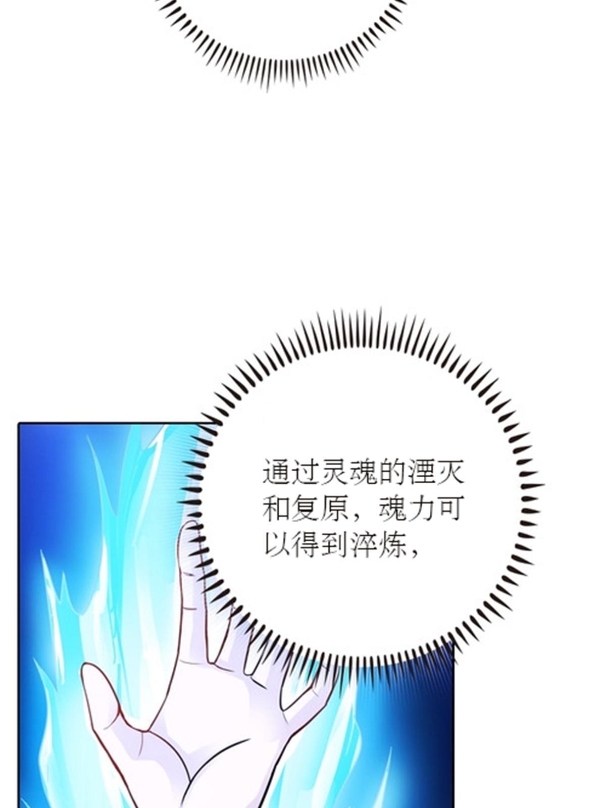 49 幻境(1/2)-第50话