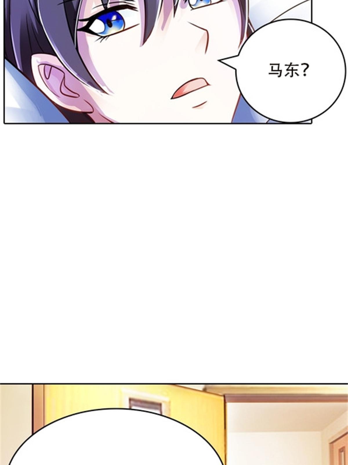 49 幻境(1/2)-第50话