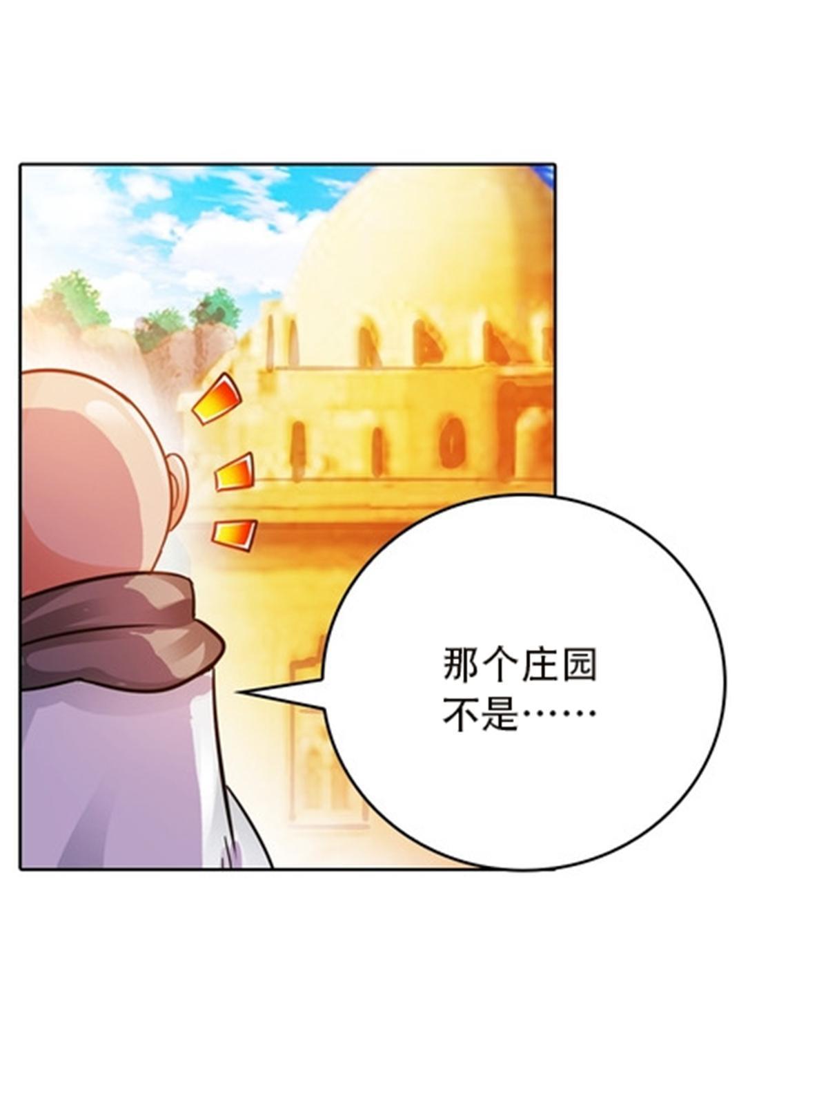 49 幻境(1/2)-第50话