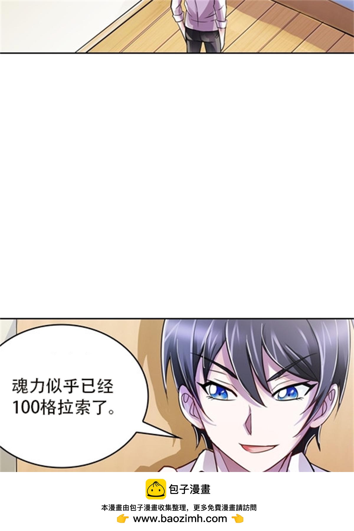 49 幻境(1/2)-第50话