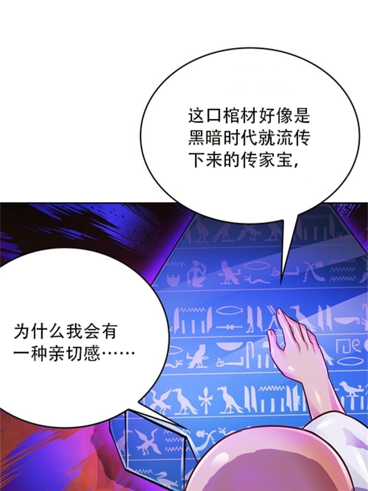 49 幻境(1/2)-第50话