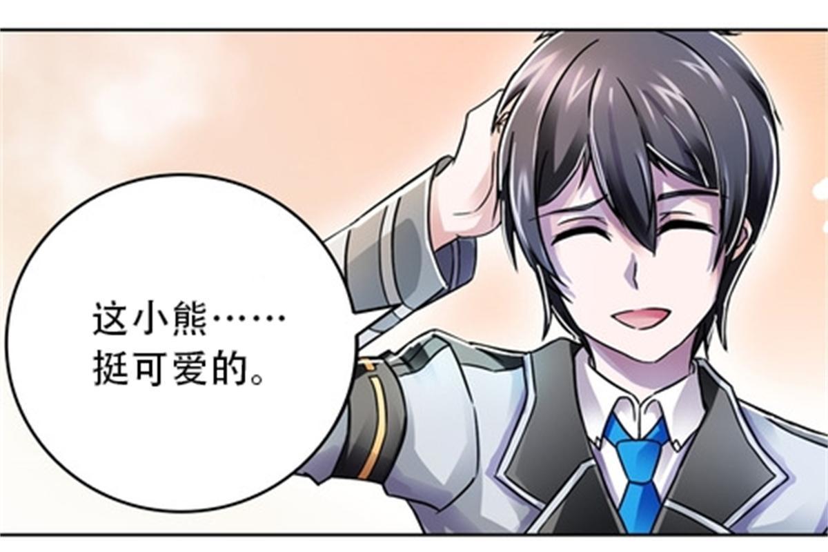 51 是个意外！！！(1/2)-第52话