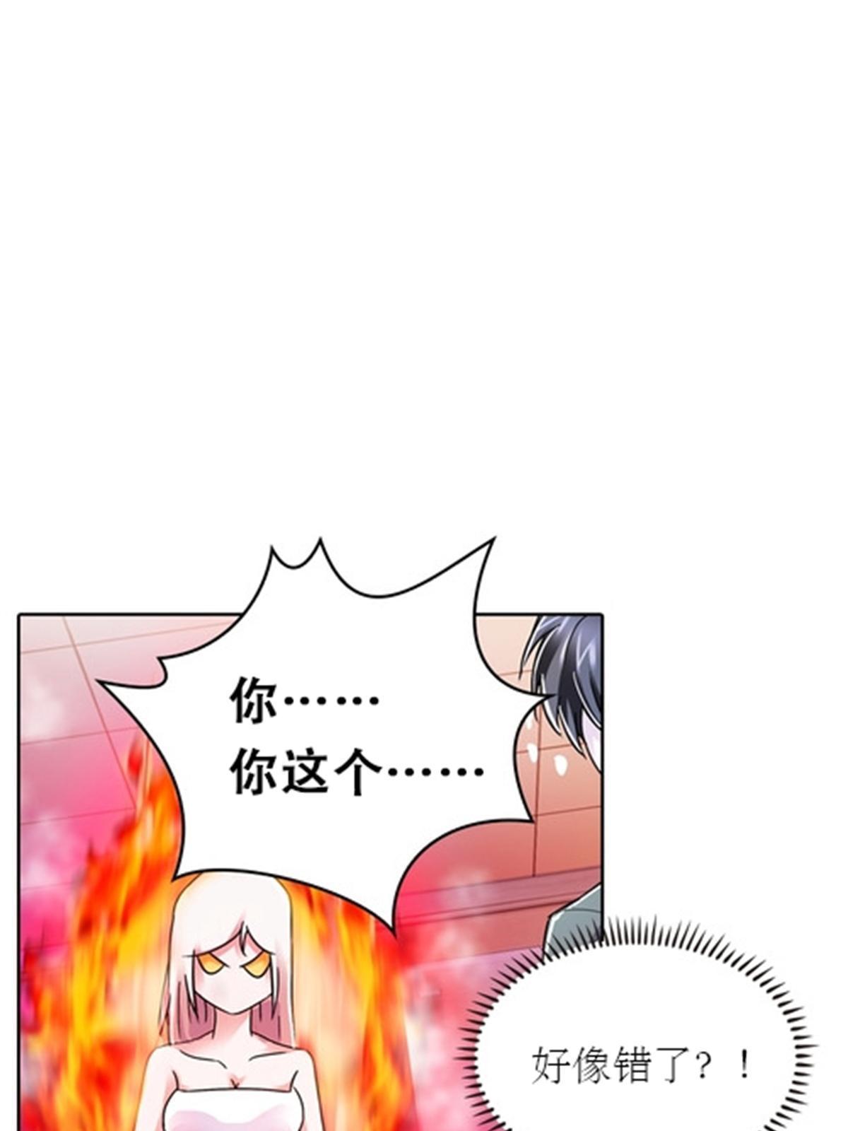 51 是个意外！！！(1/2)-第52话