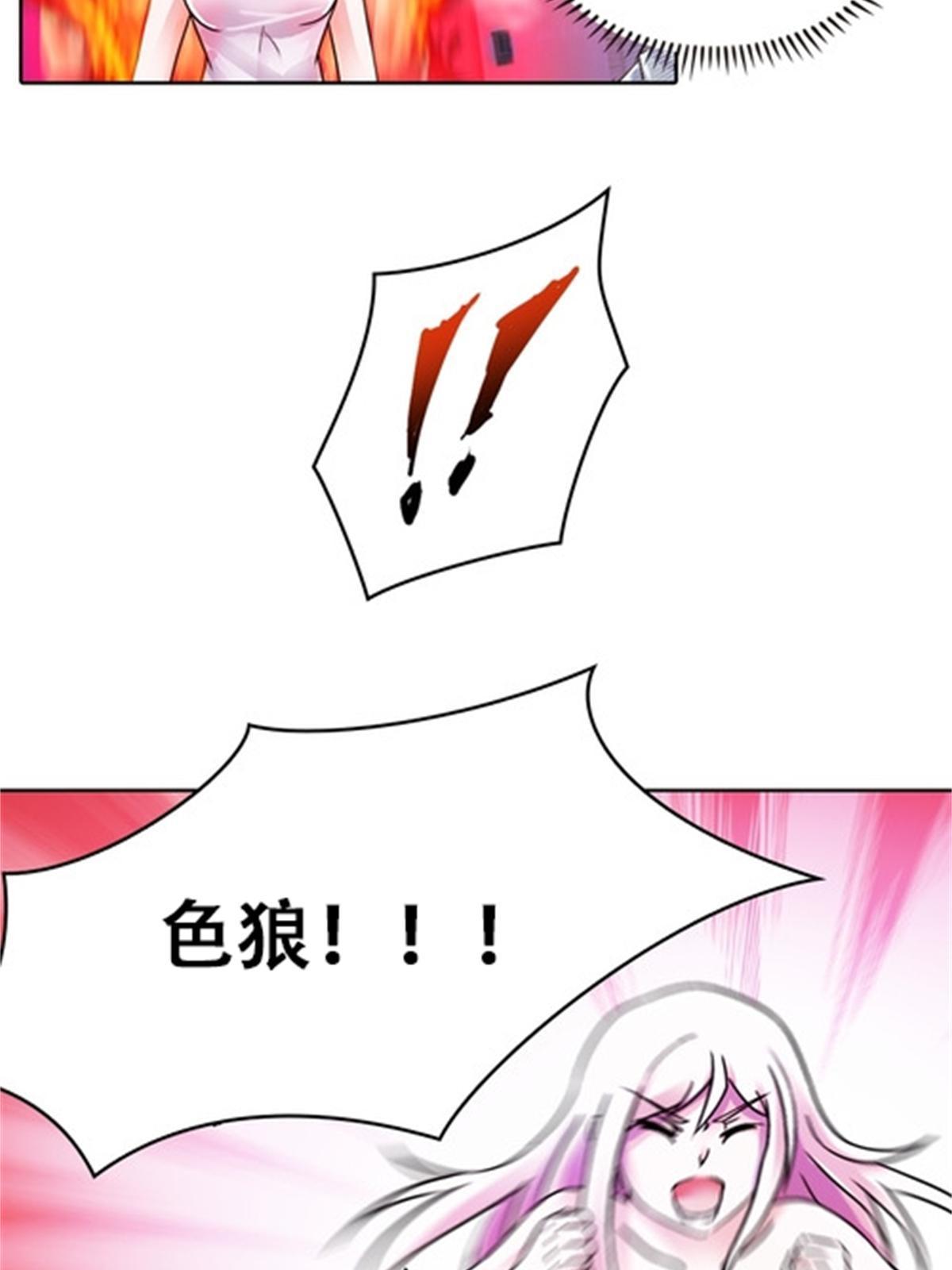 51 是个意外！！！(1/2)-第52话
