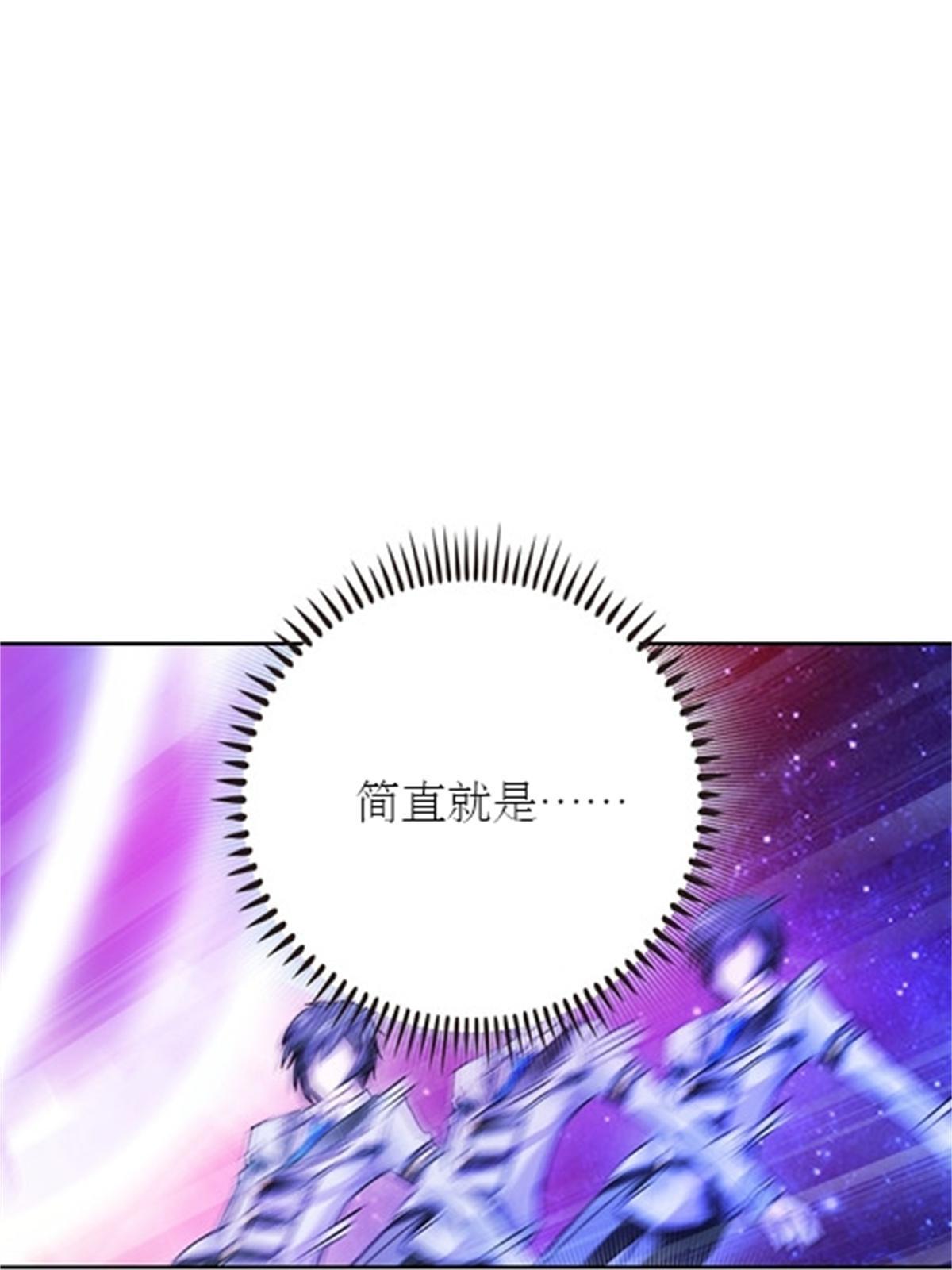 51 是个意外！！！(1/2)-第52话