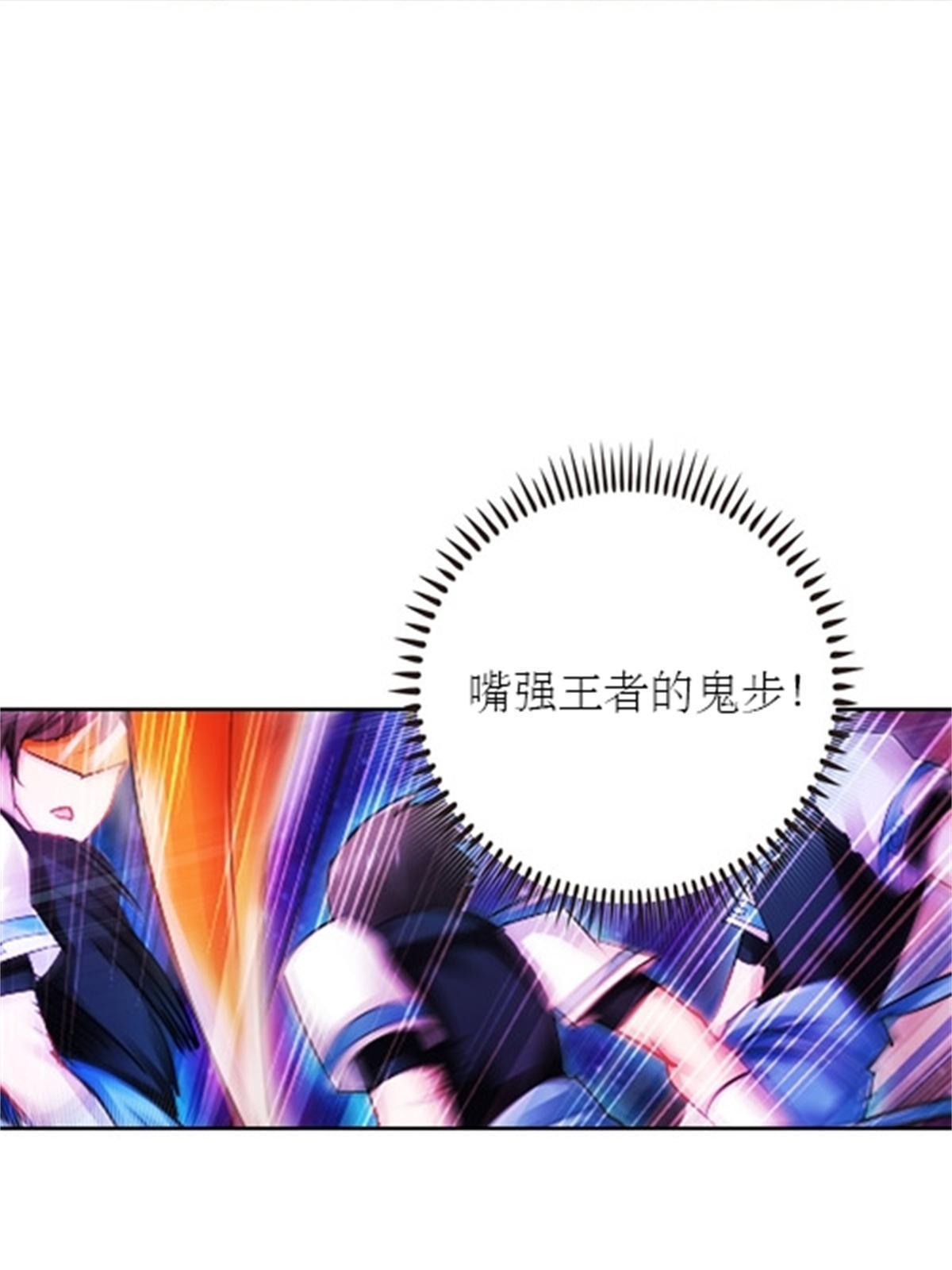 51 是个意外！！！(1/2)-第52话