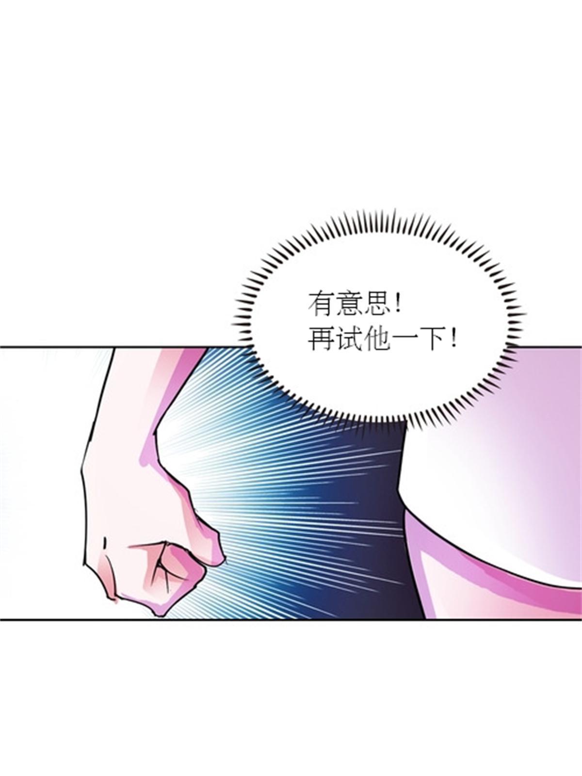 51 是个意外！！！(1/2)-第52话