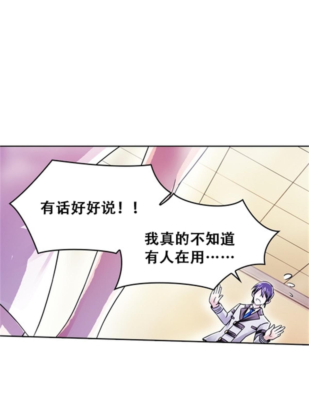 51 是个意外！！！(1/2)-第52话