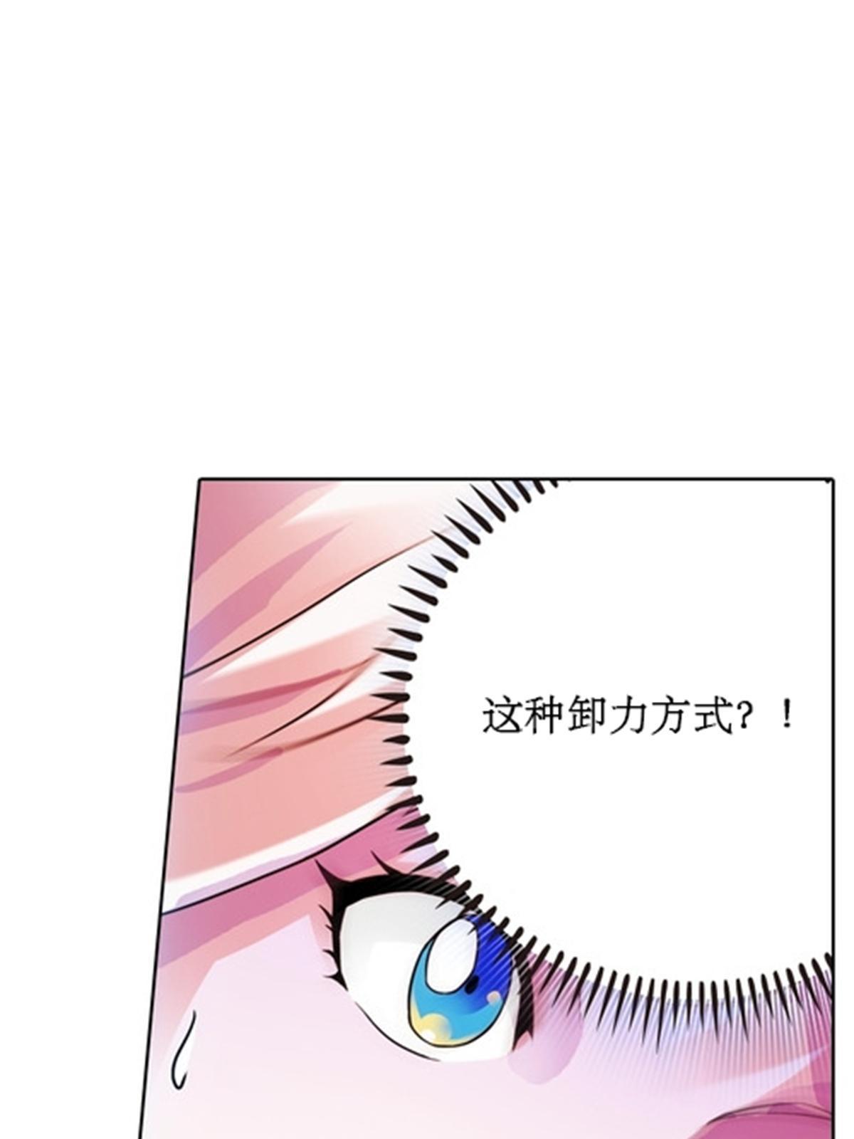 51 是个意外！！！(1/2)-第52话