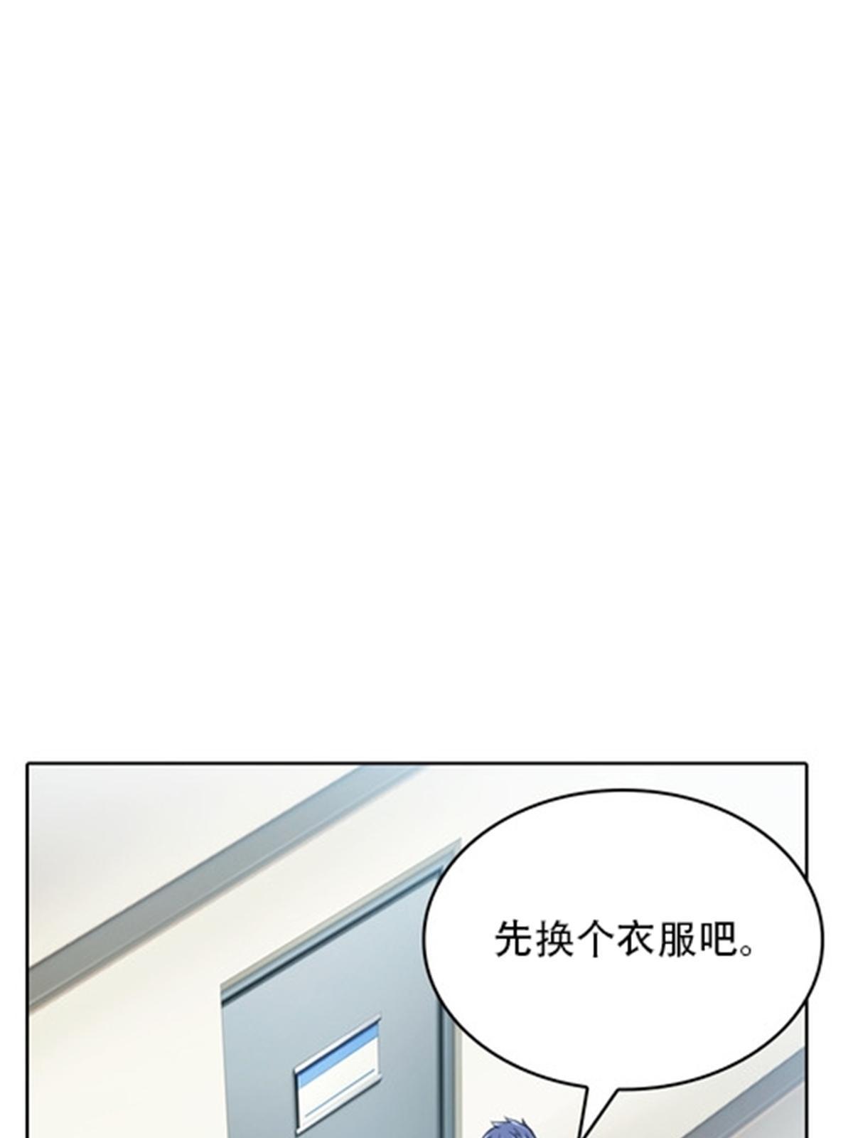 51 是个意外！！！(1/2)-第52话
