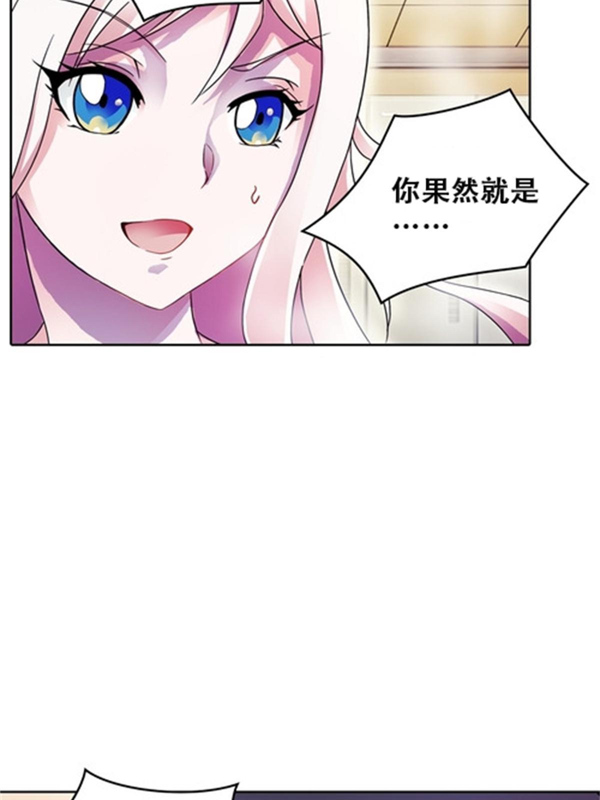 51 是个意外！！！(1/2)-第52话