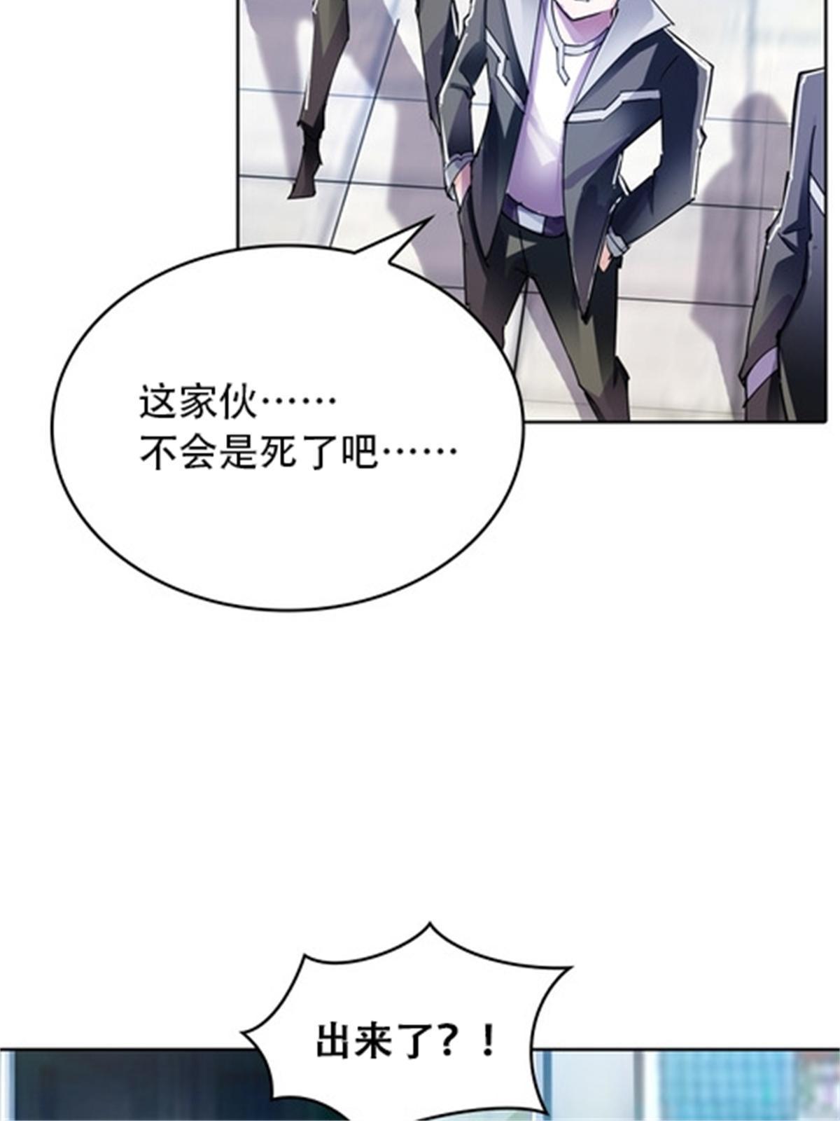 51 是个意外！！！(1/2)-第52话