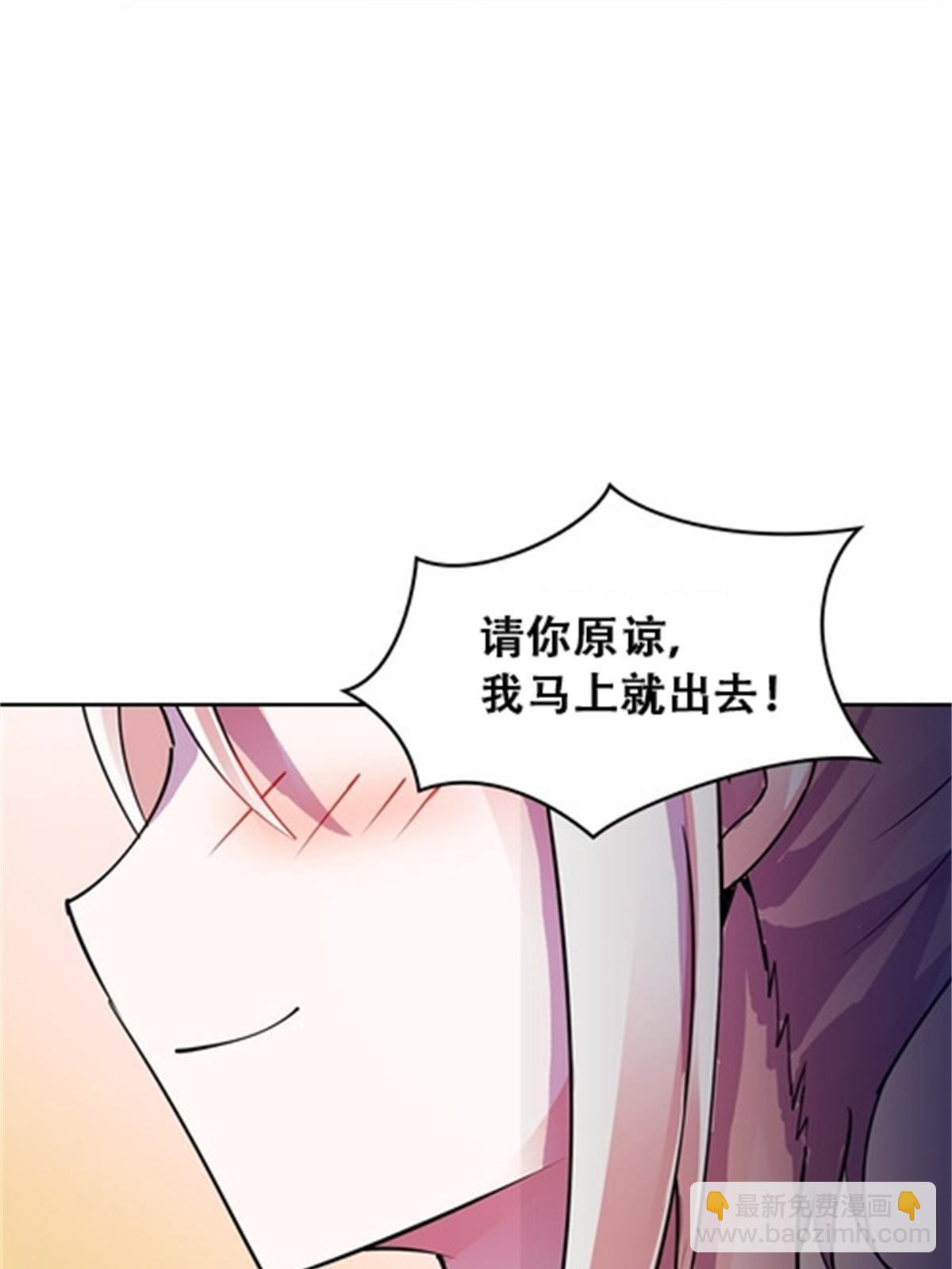 51 是个意外！！！(1/2)-第52话