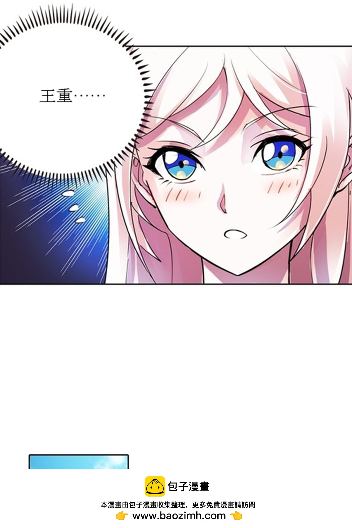 51 是个意外！！！(1/2)-第52话