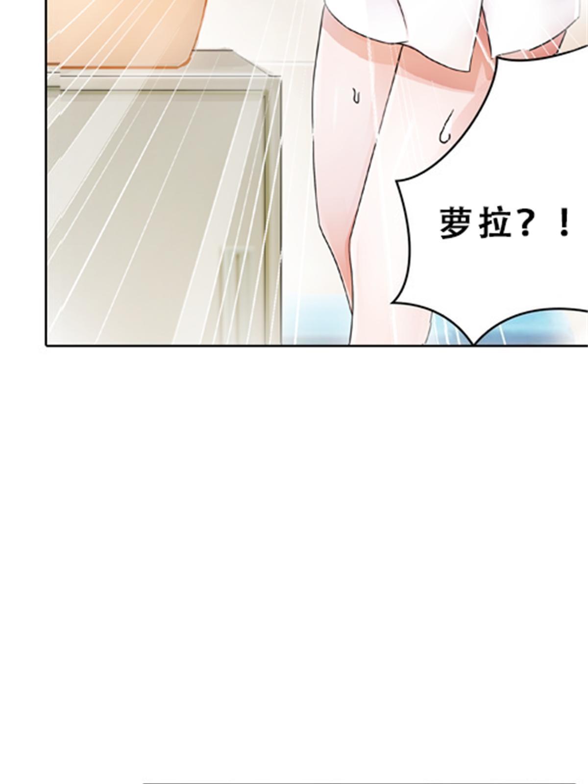 51 是个意外！！！(1/2)-第52话