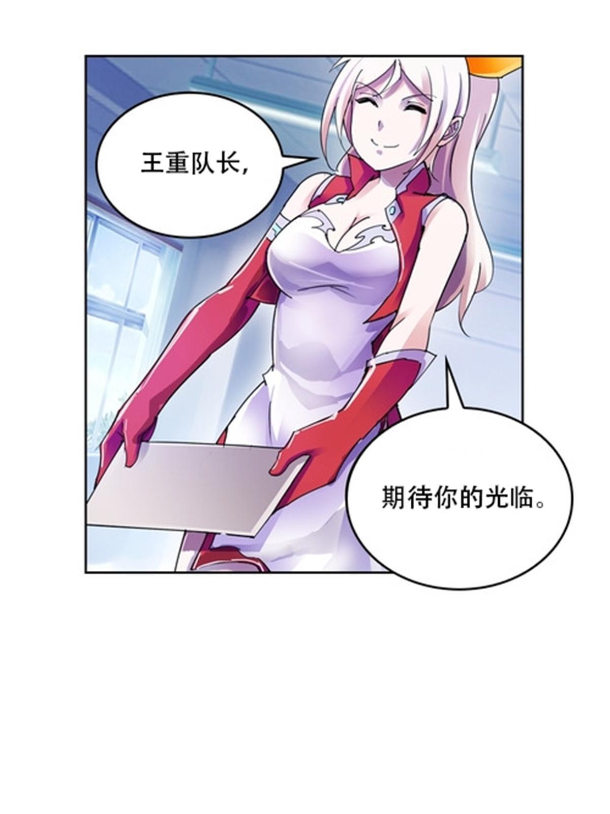 53 王重是谁？！(1/2)-第54话